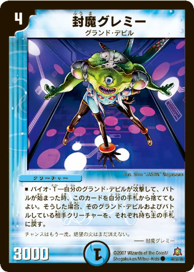 card_99293