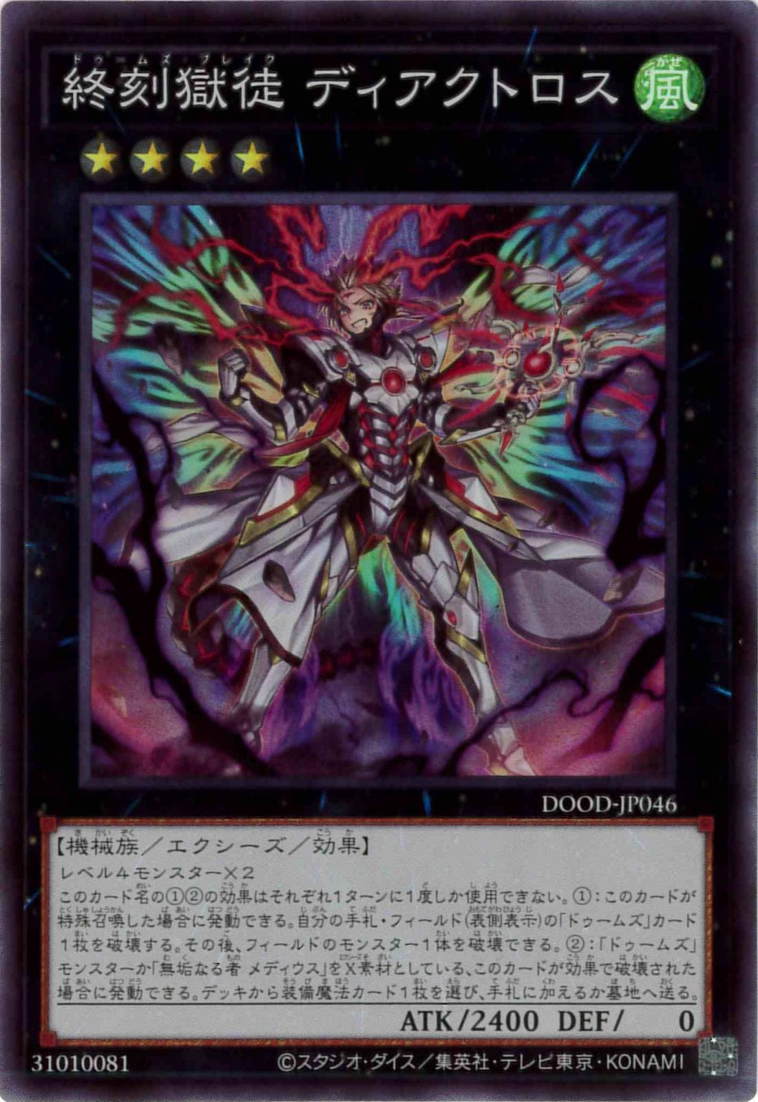 card_89