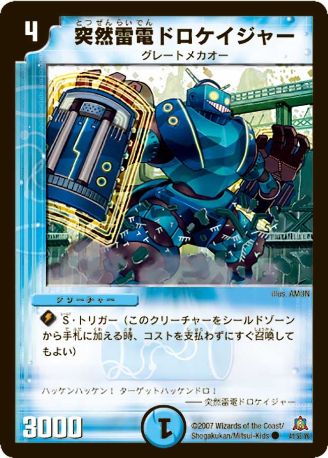 card_99294_