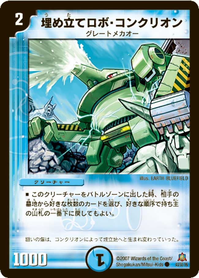 card_99296_