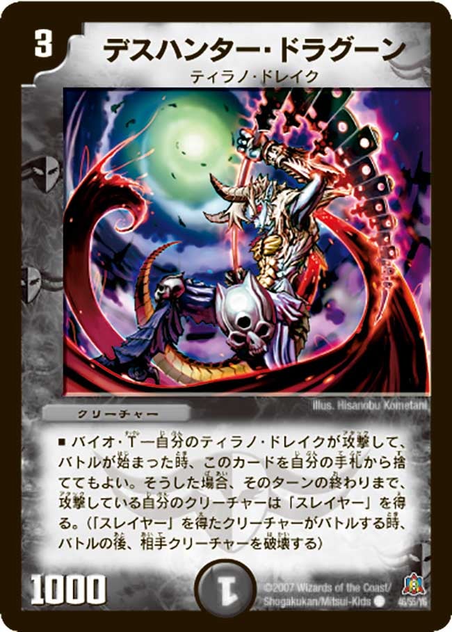 card_99299
