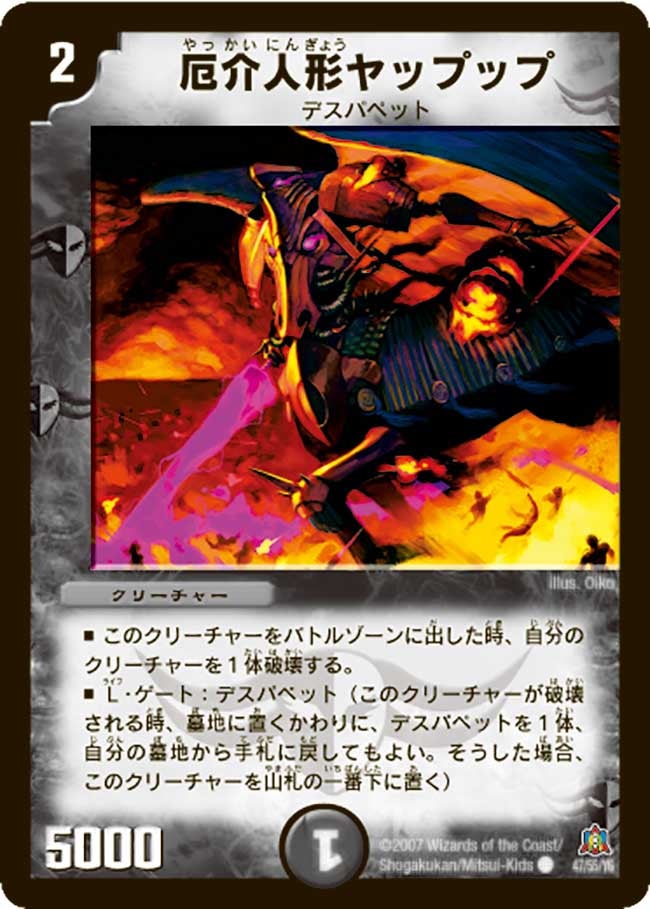 card_99300_