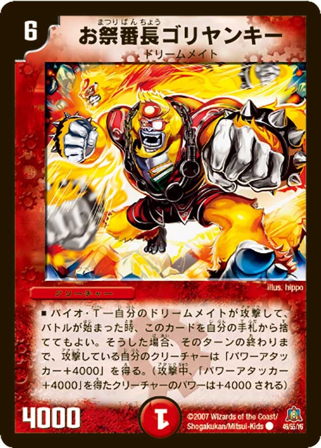 card_99302_
