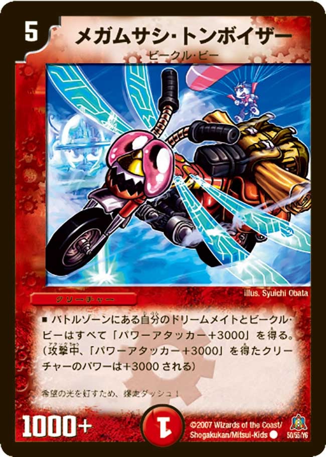 card_99303