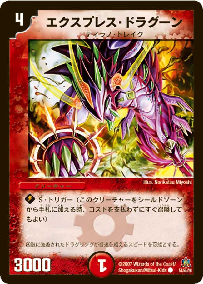 card_99304
