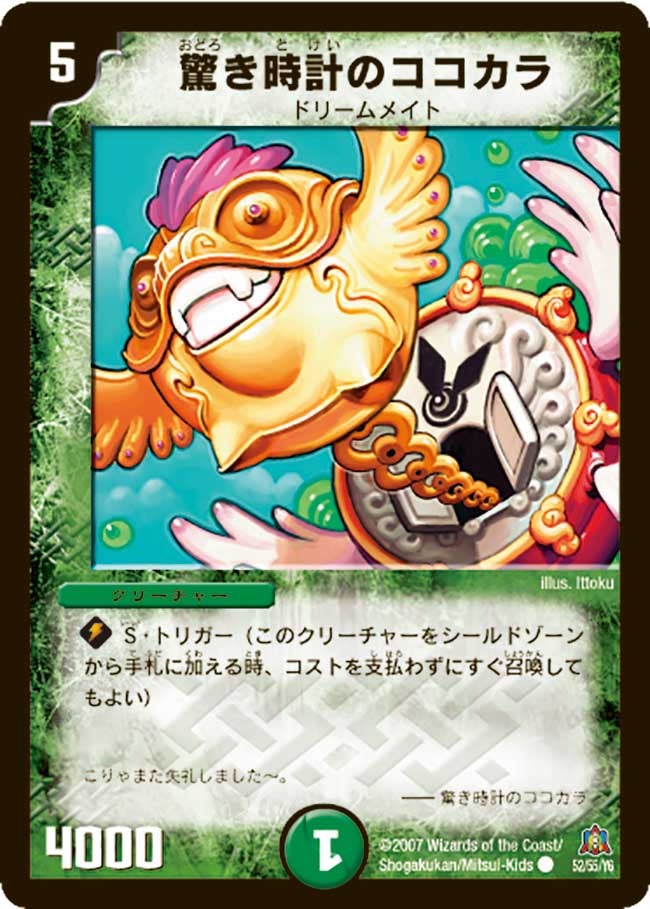 card_99305