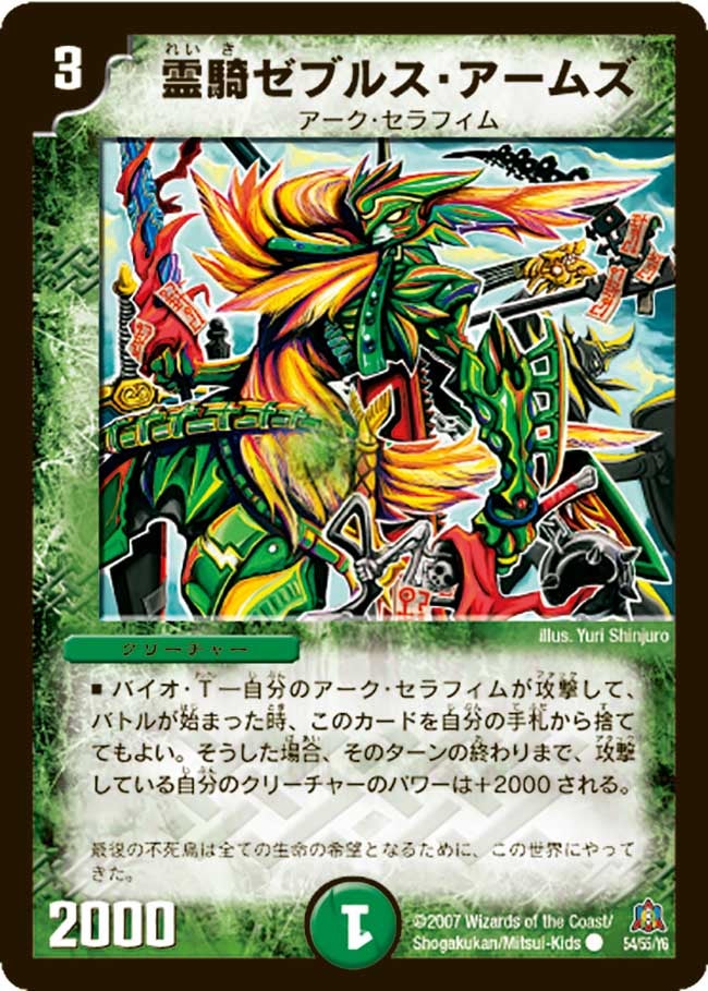 card_99307_