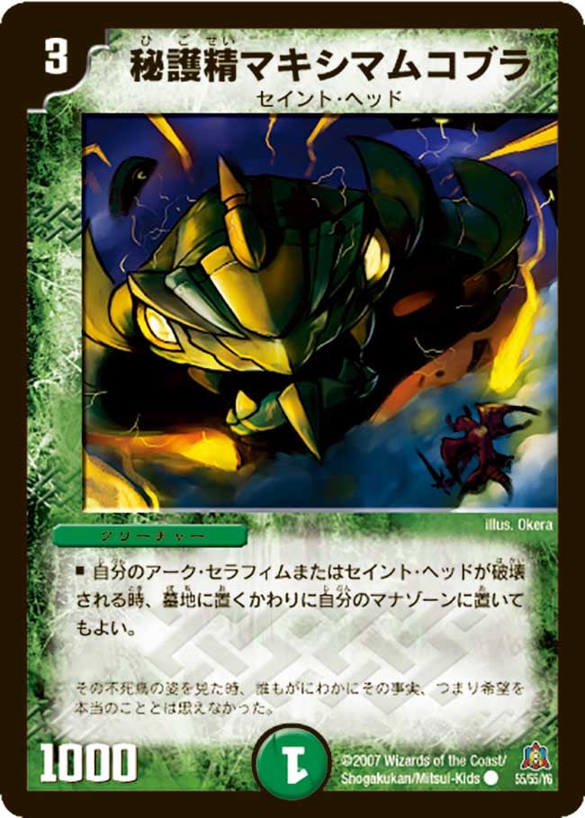 card_99308