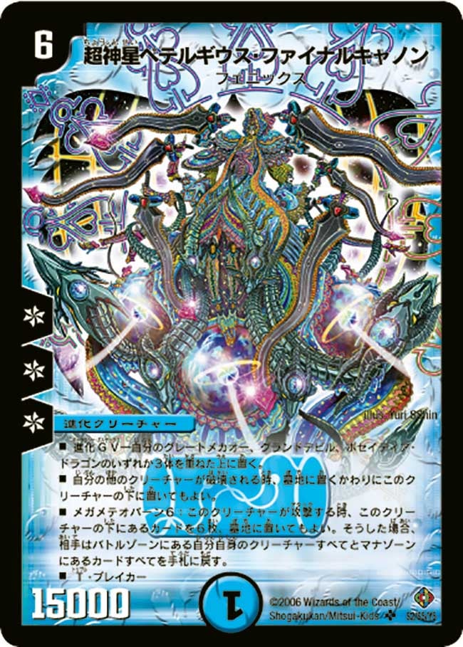 card_99310