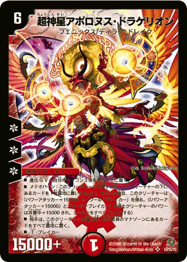 card_66566