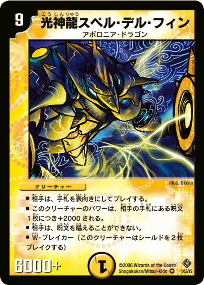 card_67609