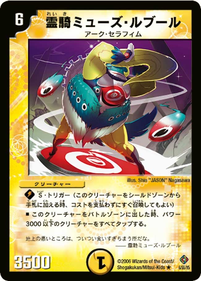 card_99319
