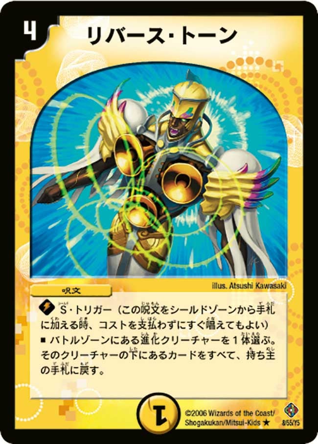 card_99321