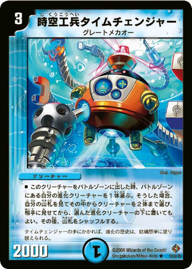 card_59358