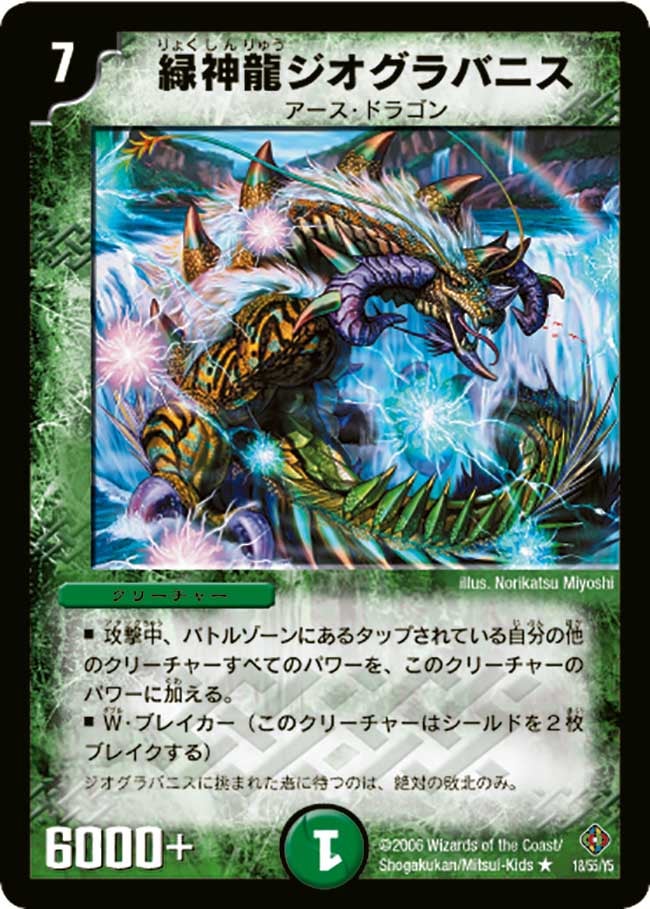 card_99331