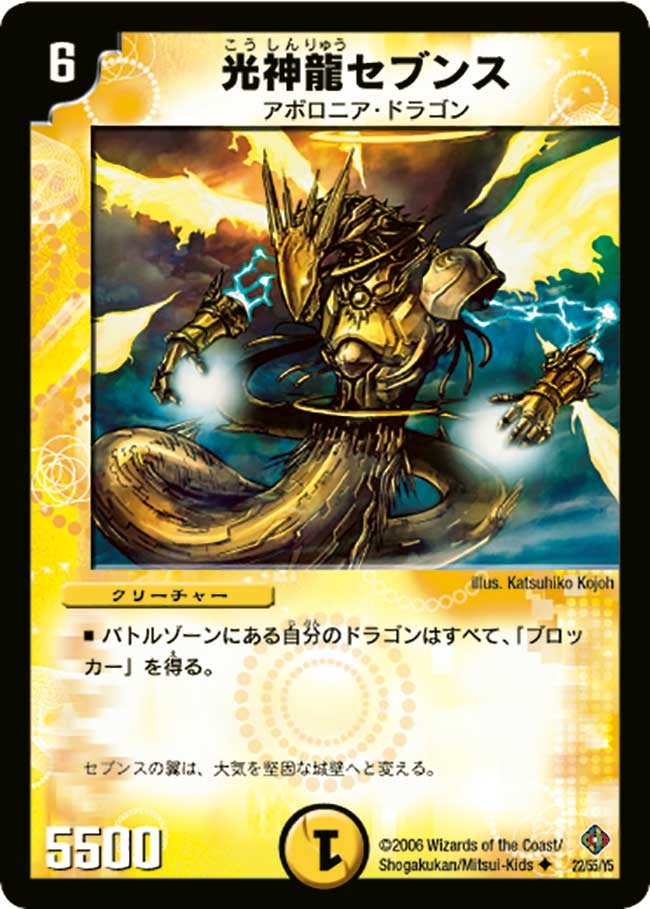 card_79921
