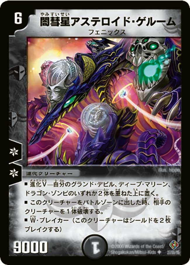 card_99340