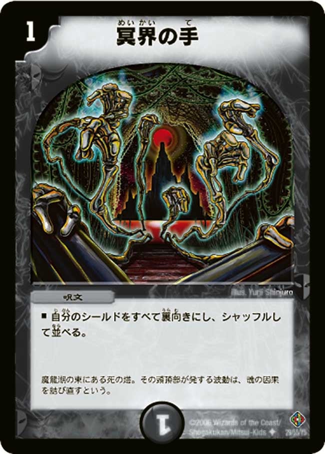 card_99342