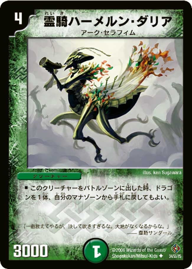 card_99347