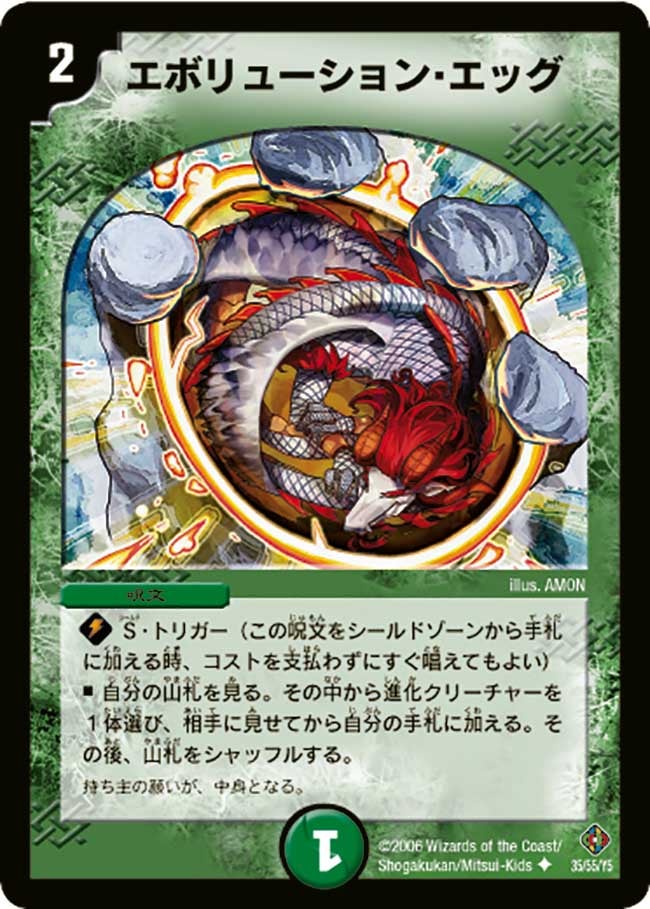 card_64752