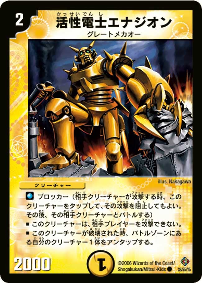 card_99351
