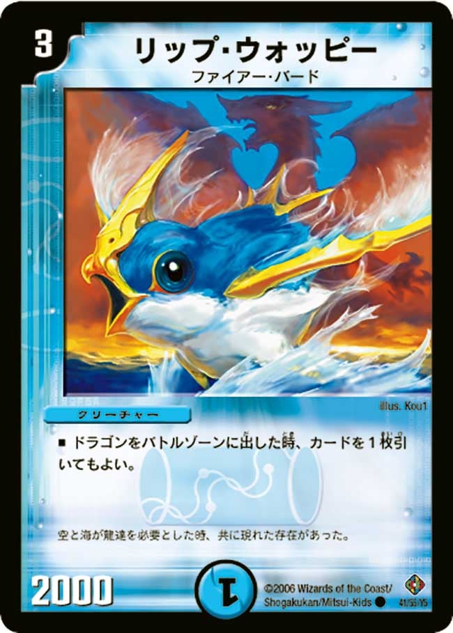 card_80445