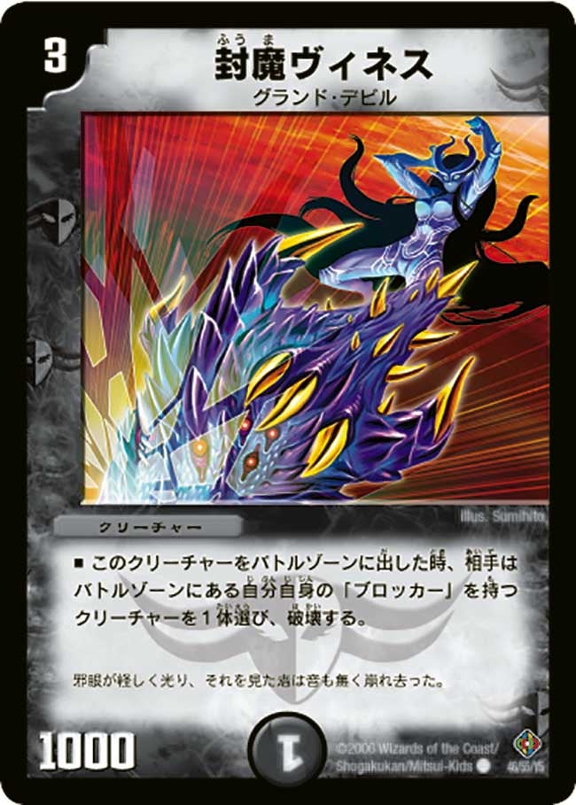 card_99359