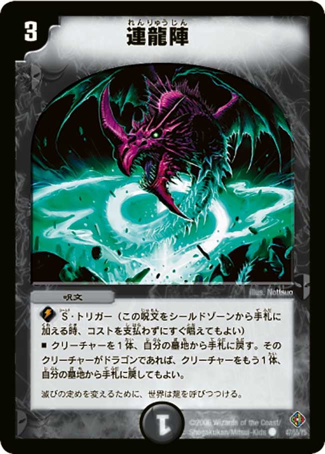 card_99360