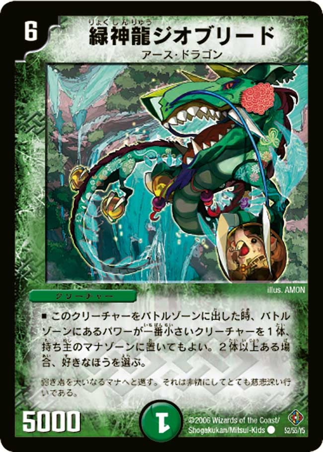 card_67034