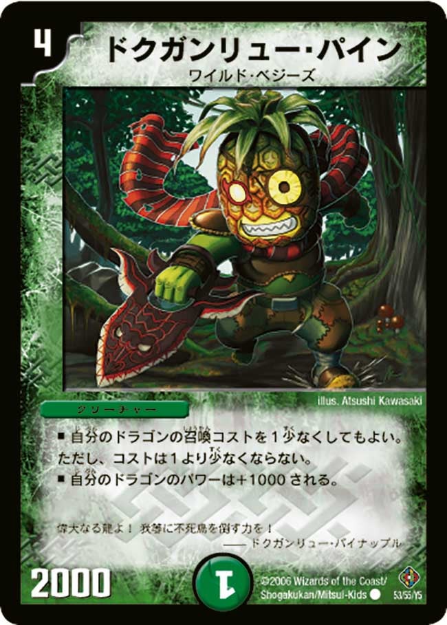 card_99366