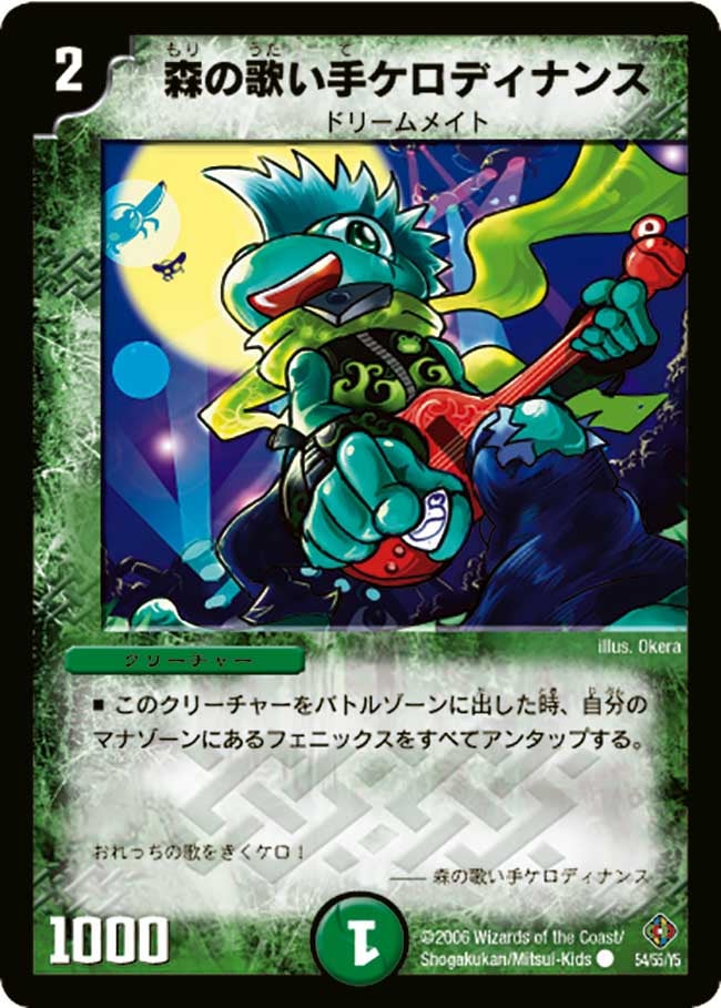 card_99367