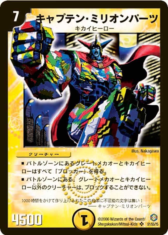 card_99369_