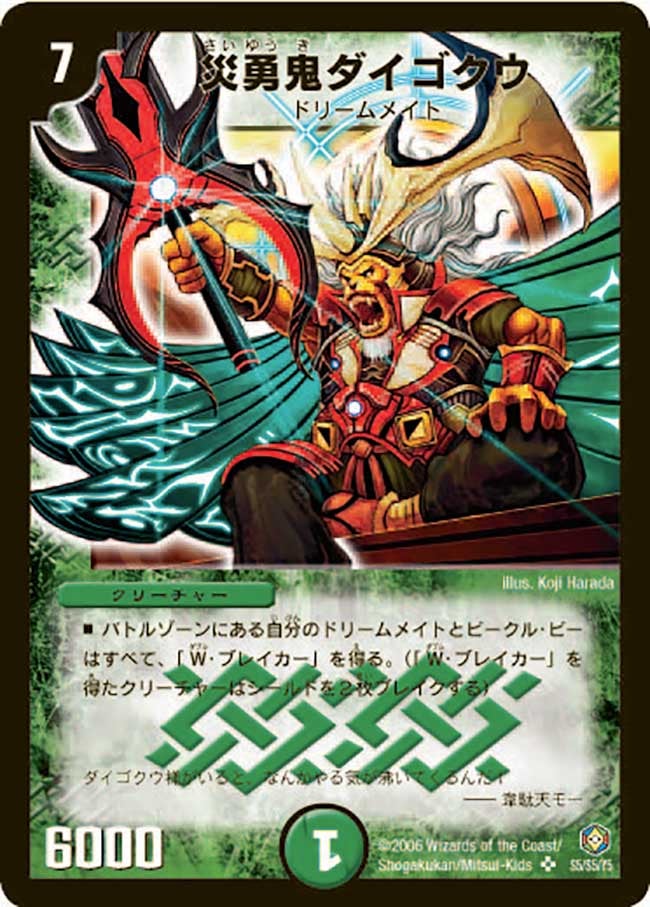 card_99373_