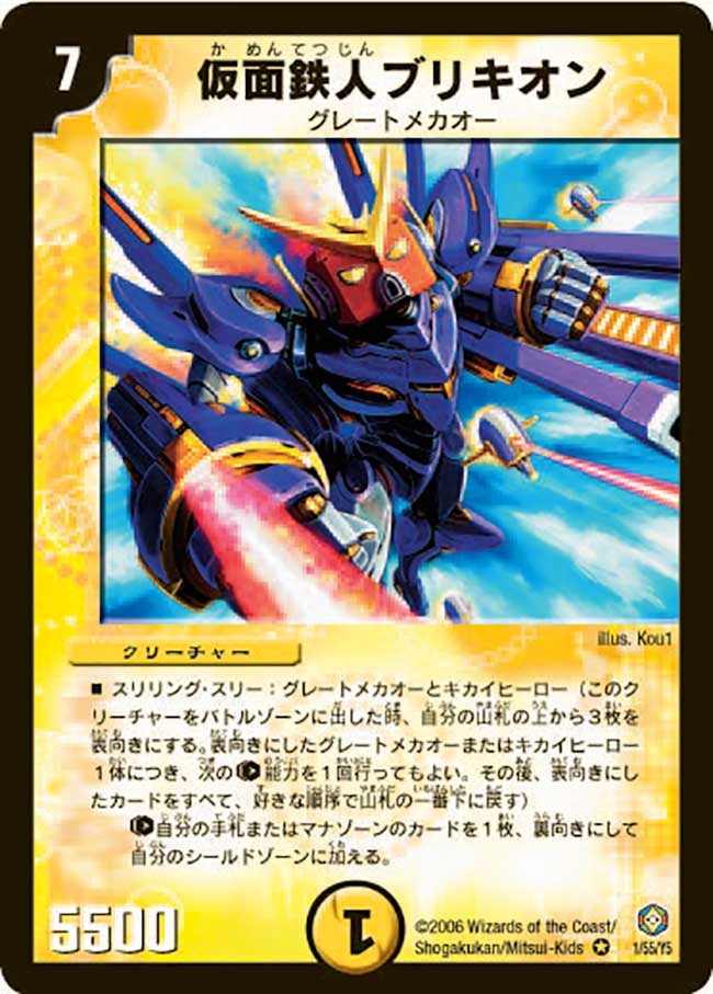 card_99374