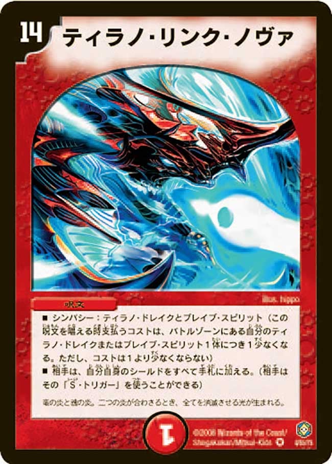 card_66589_series_65680_rarity_101809_