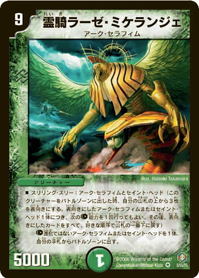card_99378_