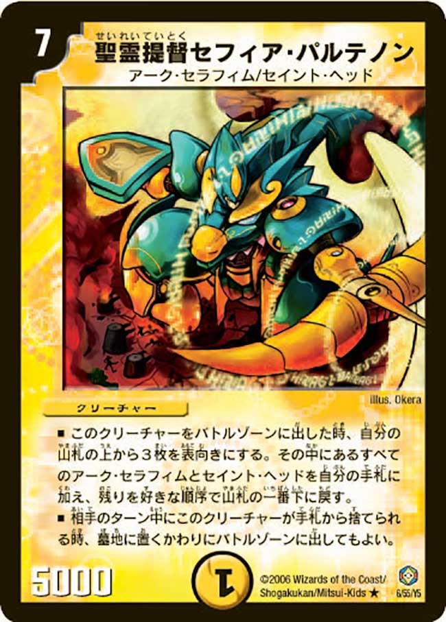 card_99379