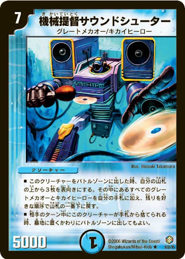 card_99382_