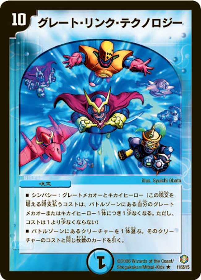 card_99384