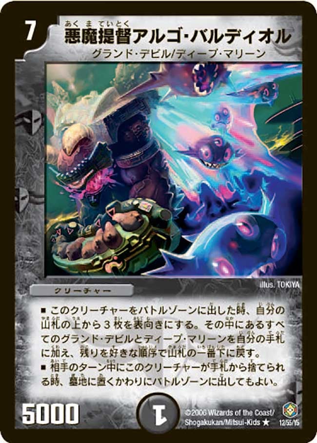 card_84211