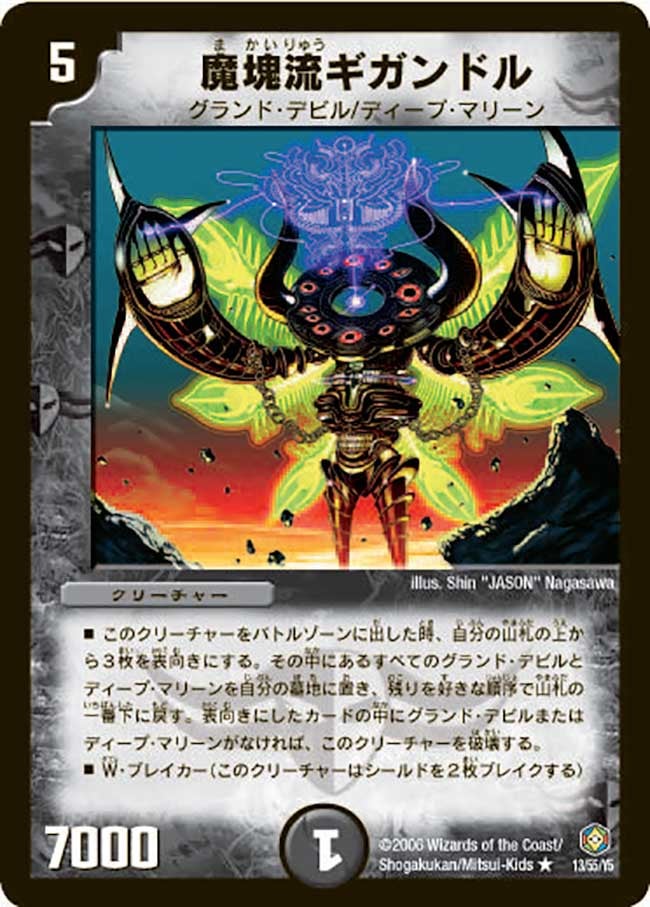 card_99386_