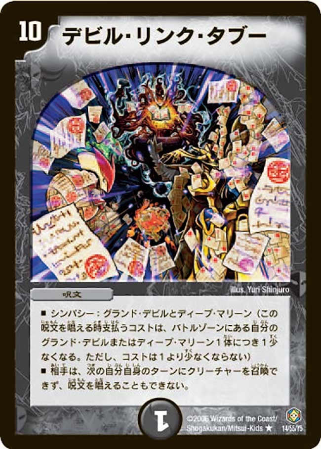 card_99387