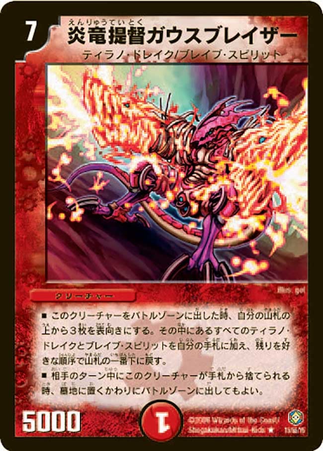 card_99388