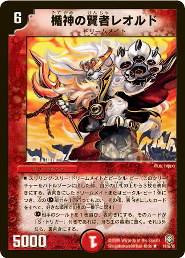 card_99389