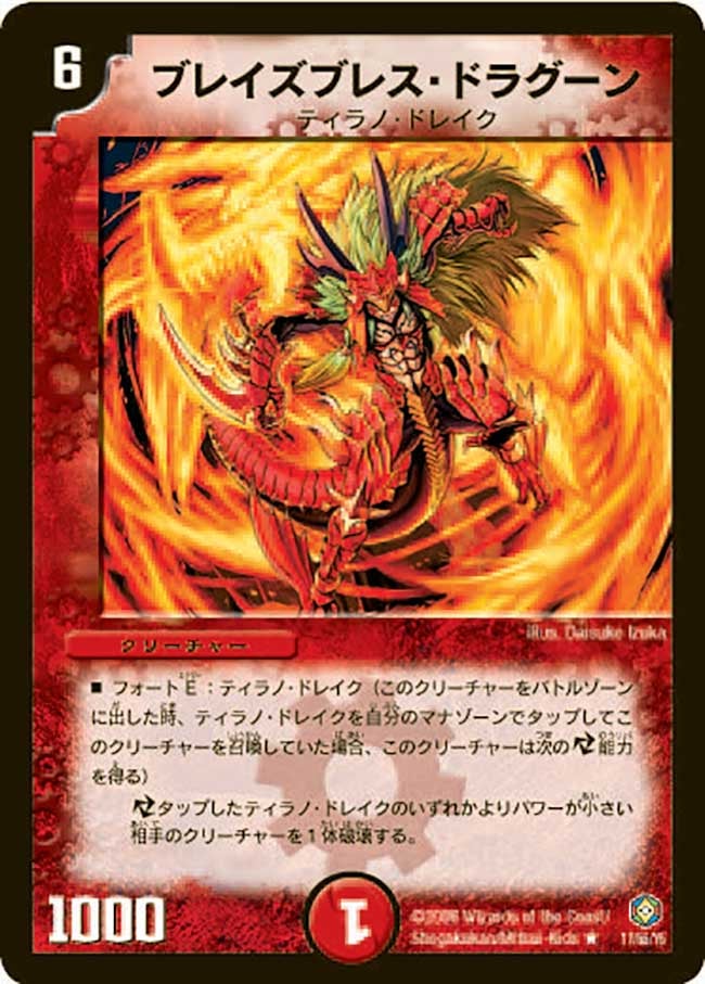 card_99390_