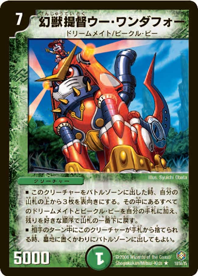 card_60989_series_65680_rarity_101829_