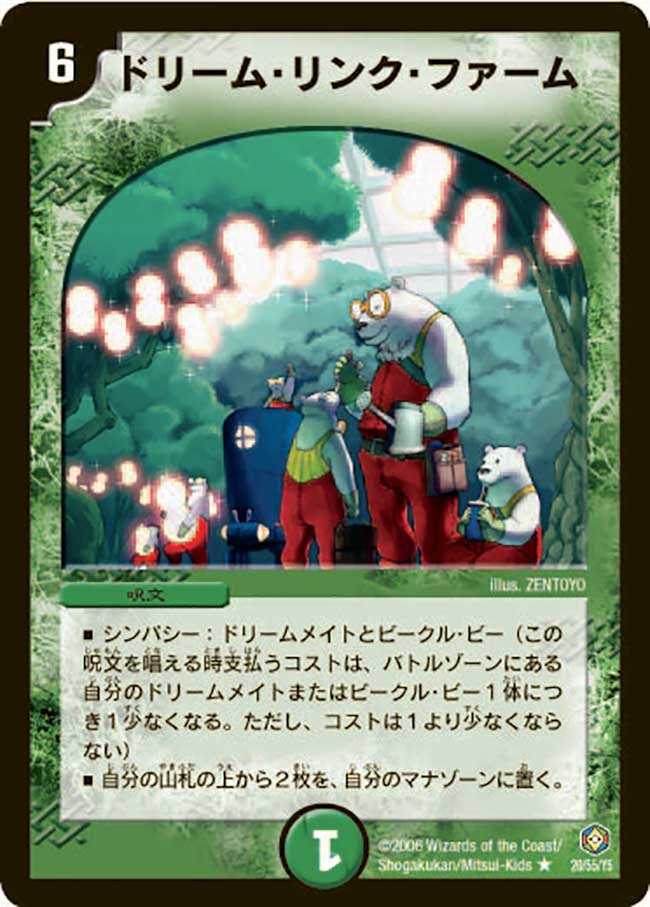card_99393_