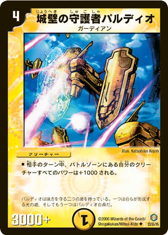 card_99395