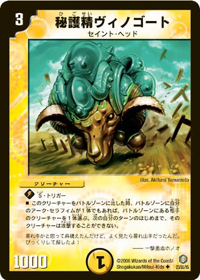 card_99396
