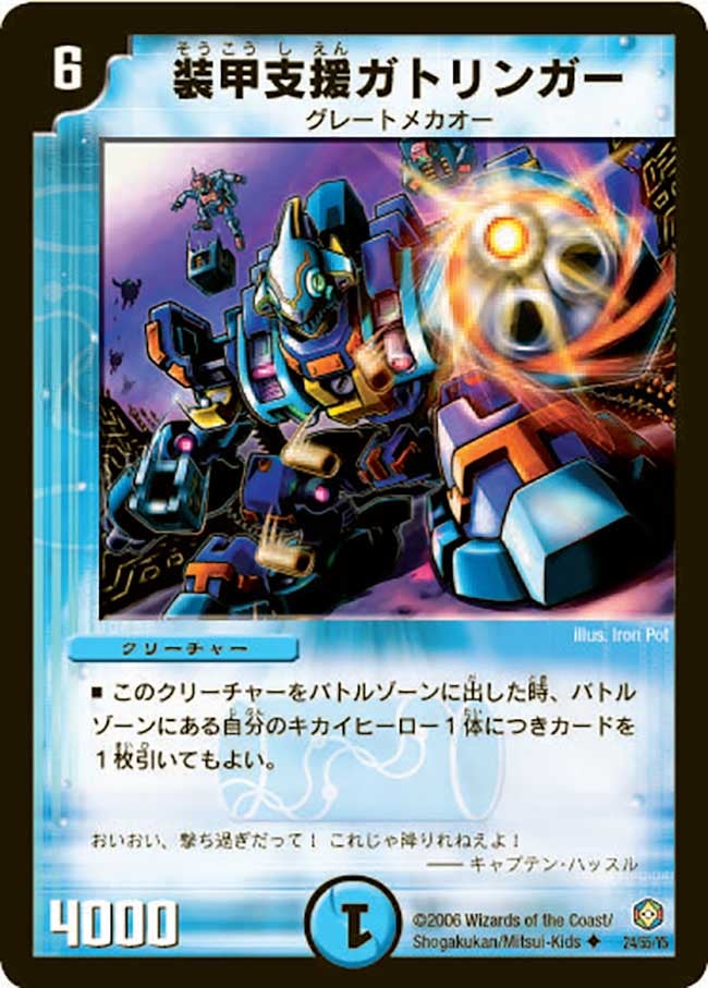 card_99397
